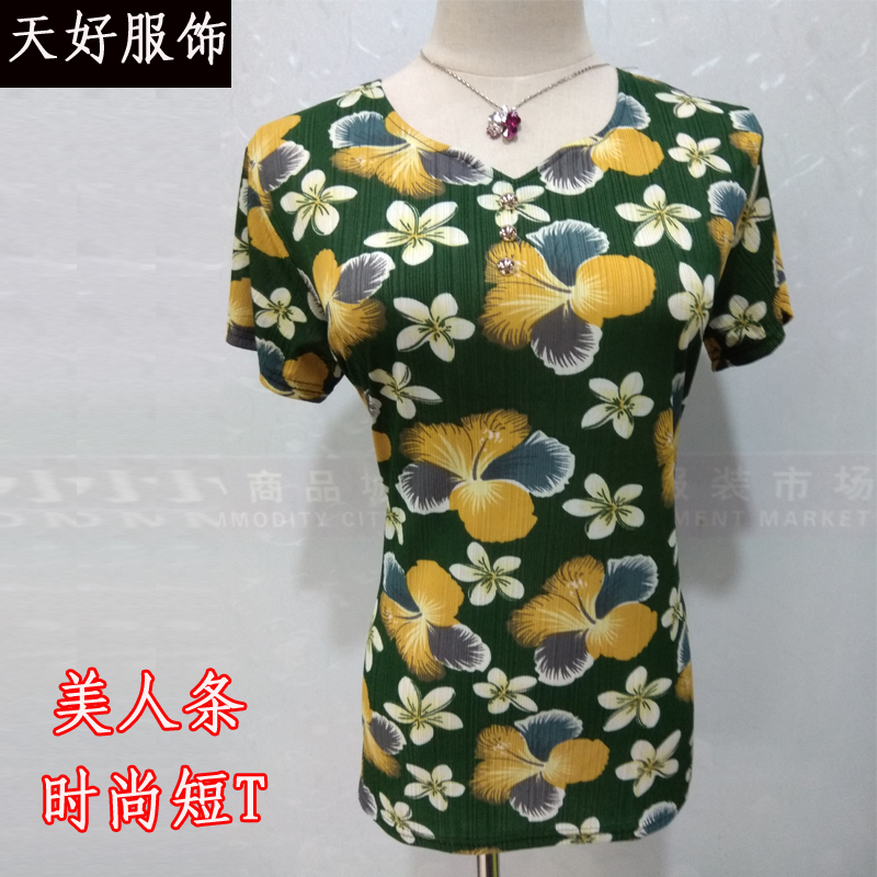 天好服饰夏季爆款女装中老年妈妈装宽松版美人条印花短袖T恤