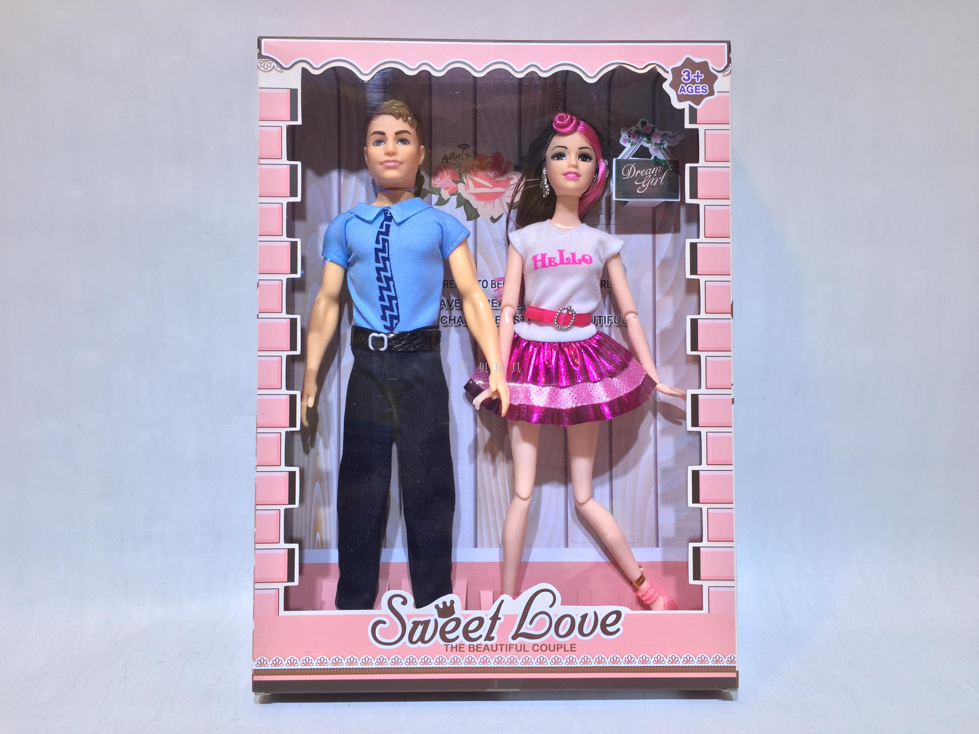 couple doll set