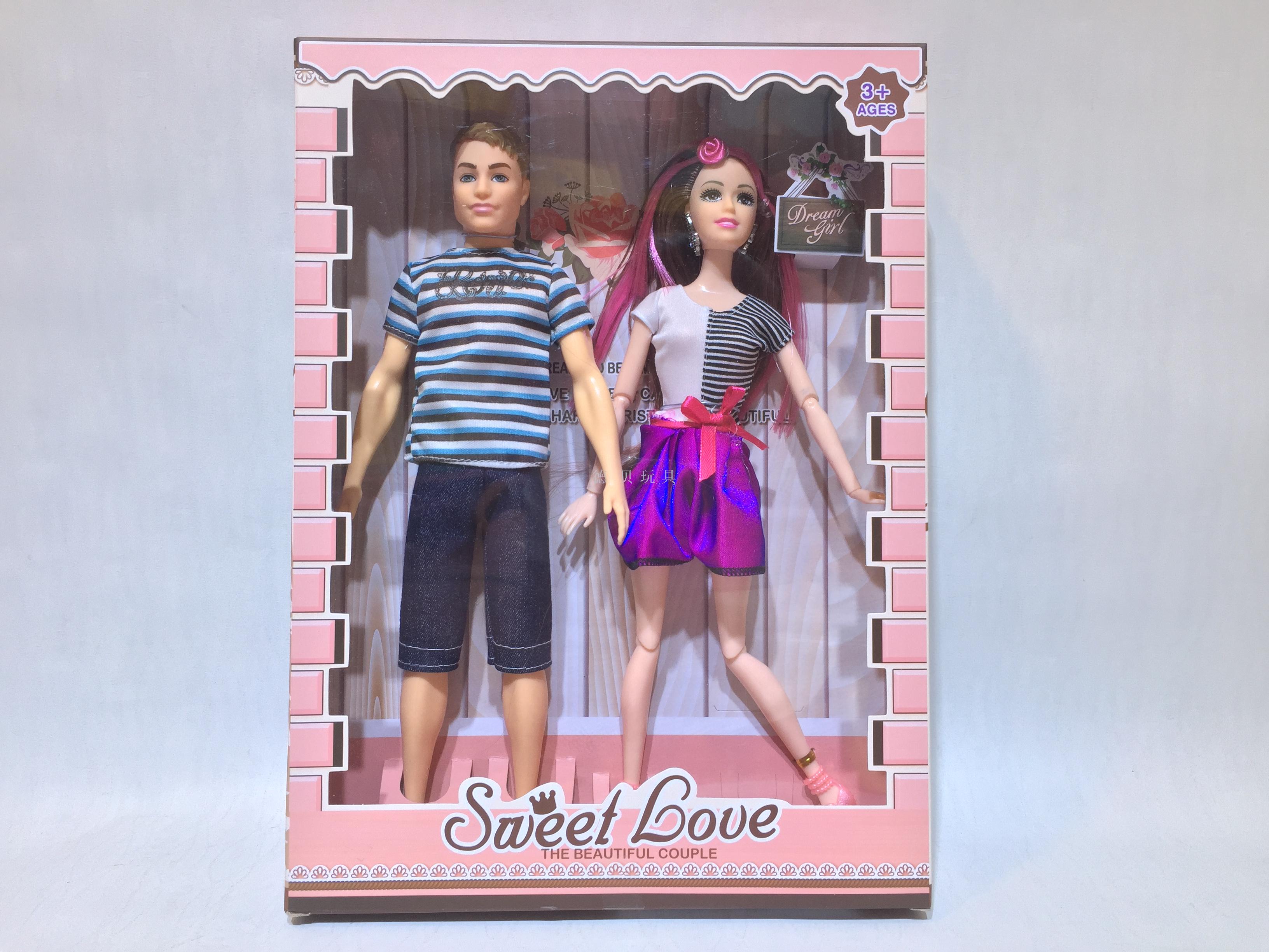 couple doll set