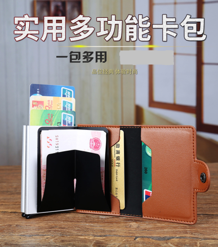 Xinhua Sheng Multifunctional Business Card Case Aluminum Alloy Metal Wallet Automatic Card Holder Soft Leather Wallet