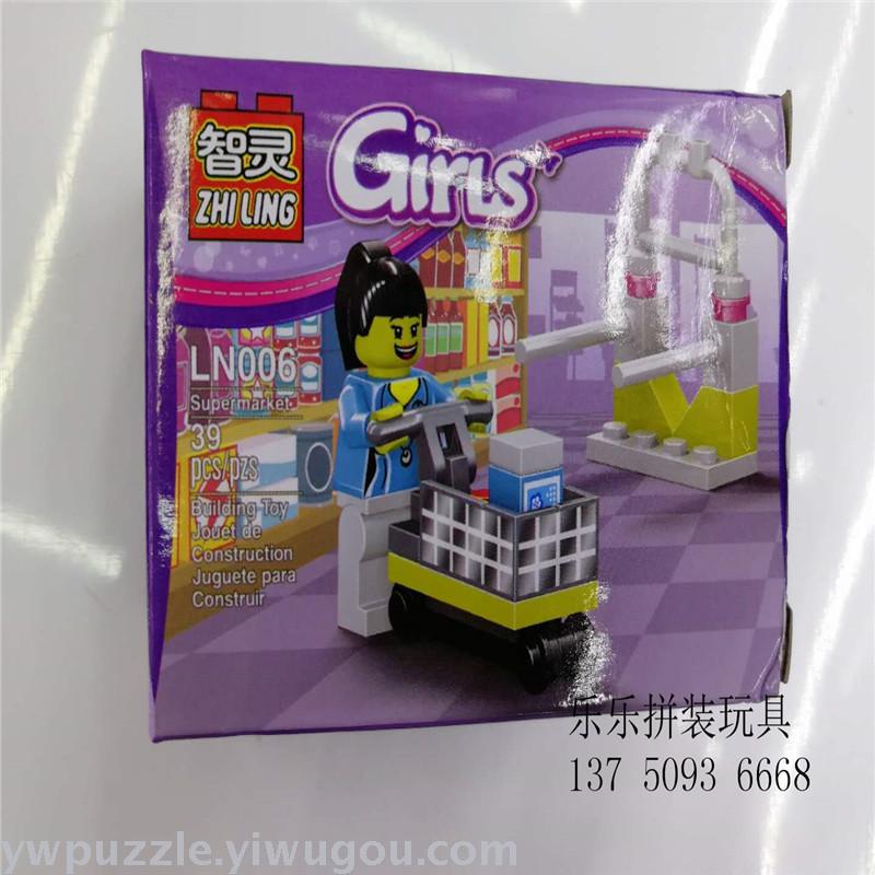 Jogo a minha escola - Brinquedos, Jogos e plasticinas, Puzzles - Bazar33