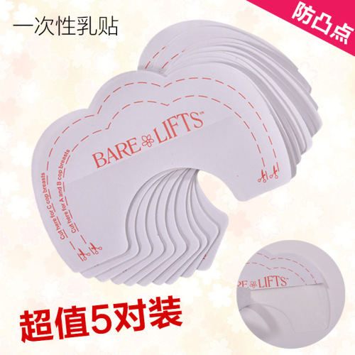 Bare Lift Disposable Chest Paste Chest Lifting Stickers Anti-Sagging Nudebra Chest Paste