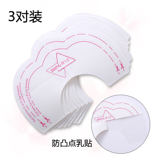 Disposable 3 Pairs of Beauty Chest Paste Anti-Sagging Nudebra Chest Paste Push up Breast Lift Prevent Accessory Breast Breast Pad Thin Breathable
