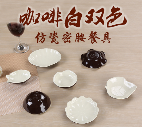 A5 Melamine Dinnerware Special-Shaped Dipping Sauce Small Plate Bowl Seasoning Dish Soy Sauce Dish Seasoning Small Bowl Tableware Melamine Tableware