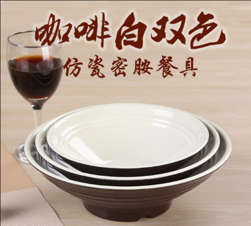 Melamine Tableware Wholesale A5 Rib Noodle Bowl Coffee White Two-Tone Melmac Bowl