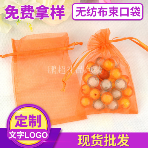 organza bag spot jewelry yarn bag jewelry drawstring lock packing bag wear-resistant drawstring bag wholesale