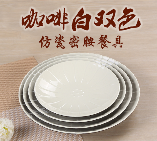 a5 melamine tableware plate coffee white double color restaurant over rice plate dim sum plate dish plastic round plate