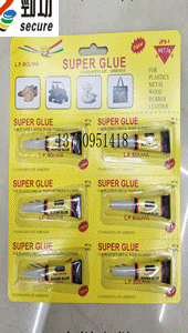 502 Glue Super Glue old black card 110 elephant crocodile CHEMMER 6 paper card KRAZY 505