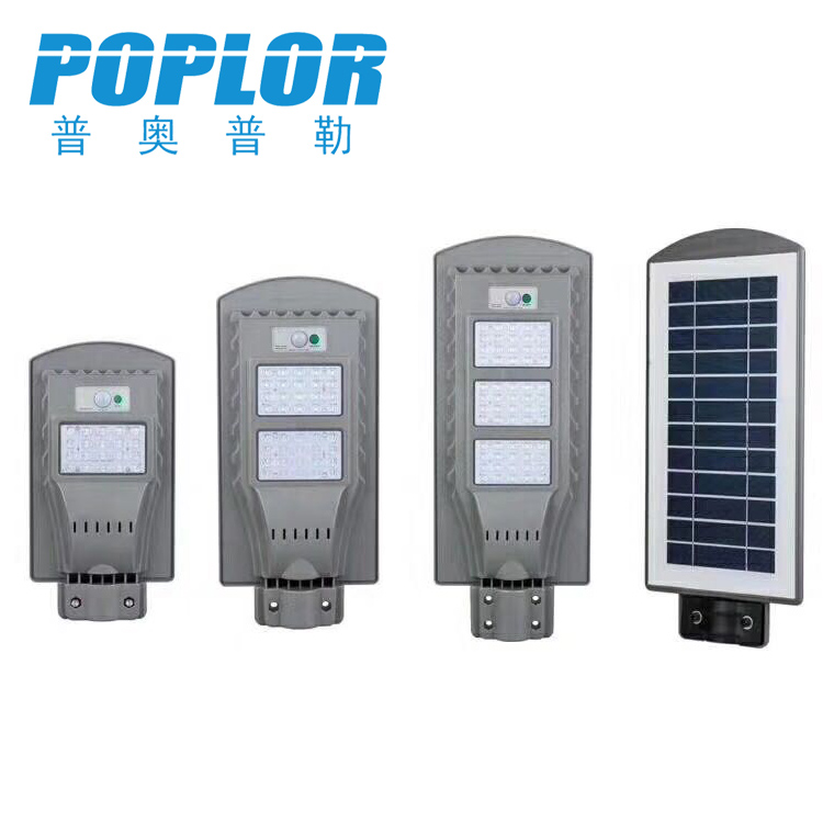 Supply Led Solar Street Lamp 20w Human Induction Garden Led Solar Street Lamp 20w Human Induction Garden Outdoor