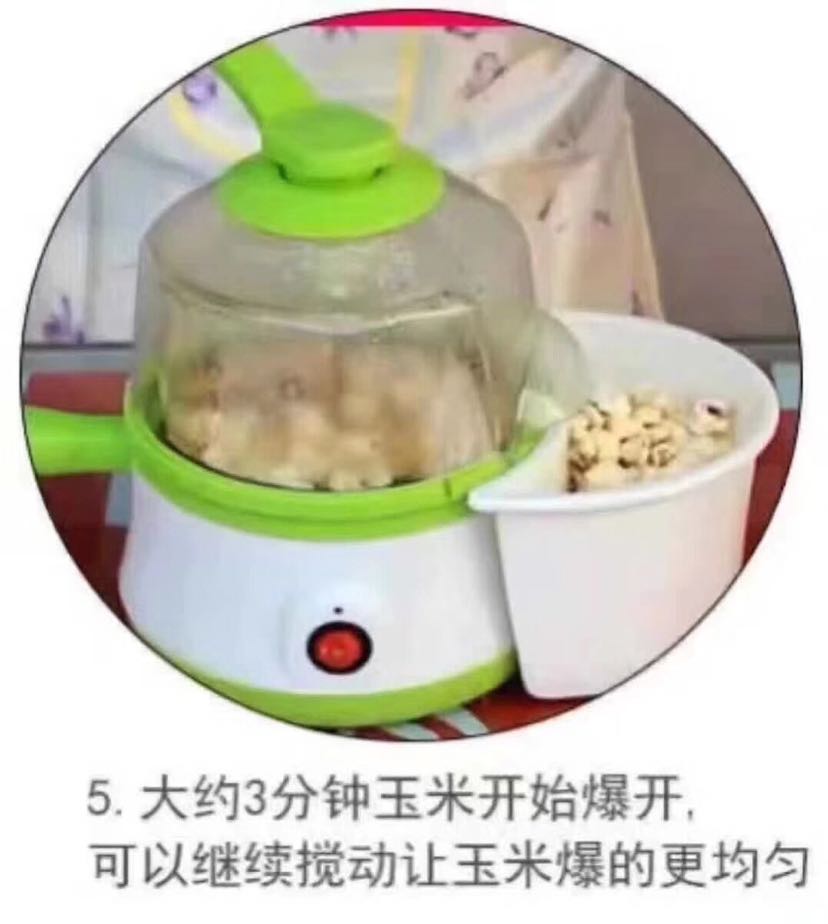 家用爆米花机糖玉米爆花机煎肉鱼饼儿童多功能三合一煎煮炸详情4