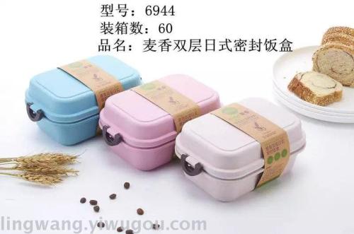 Merlot Maixiang Vitality Lunch Box Maixiang Material Environmental Protection Health
