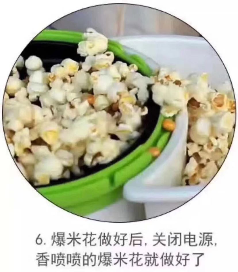 家用爆米花机糖玉米爆花机煎肉鱼饼儿童多功能三合一煎煮炸详情5