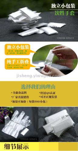 independent small package disposable gloves food grade special thickened transparent pe film plastic gloves