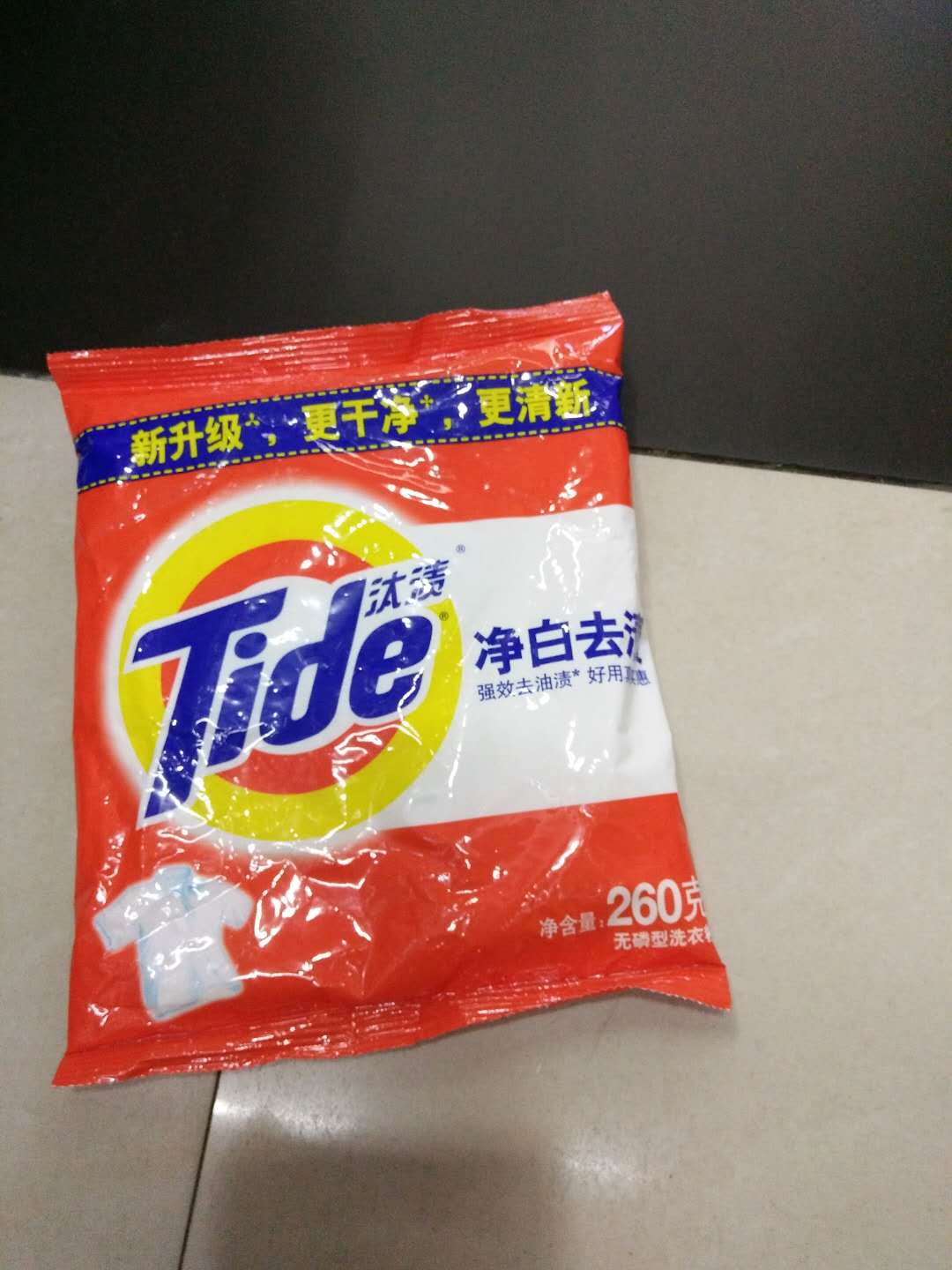 260克汰渍净白去渍洗衣粉20包/件