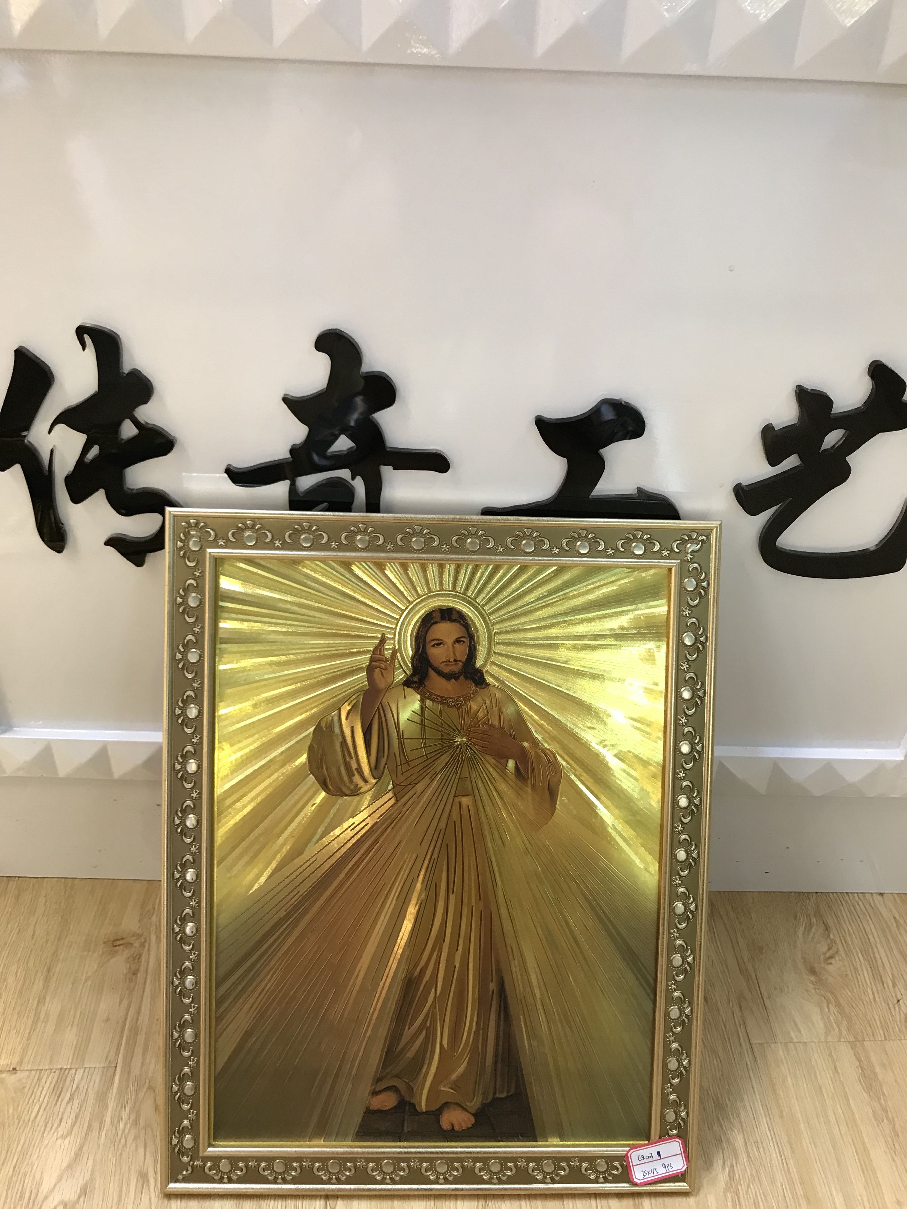 基督教工艺品 画框 金箔画相框