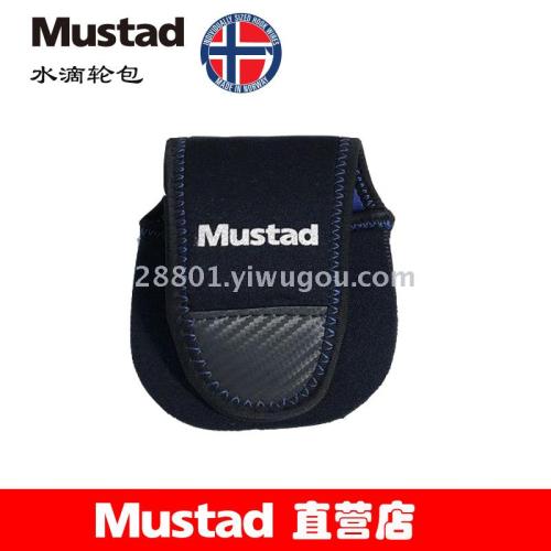 mustad mousda drip wheel protective sleeve spinning wheel package road sub-wheel bundle rod bag luya accessories