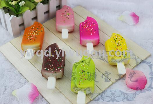 慢回弹玩具仿真pu水果芒果橙子西瓜冰激凌 sq