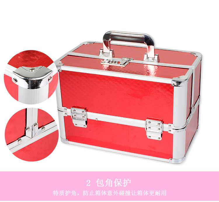 China Cosmetic Case With Lock, Cosmetic Case With Lock Wholesale,  Manufacturers, Price