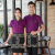 Waiter's work clothes summer hotpot shop short-sleeve hotel restaurant catering service