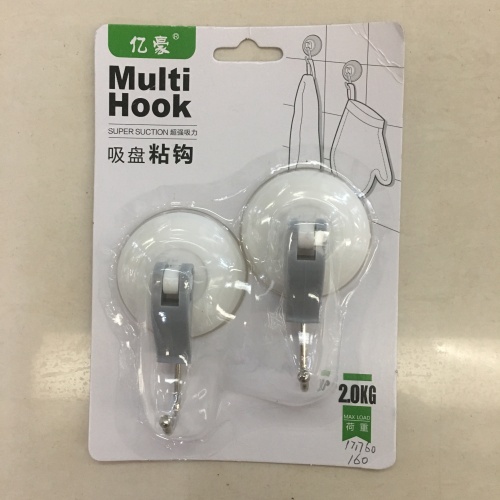 Suction Cup Sticky Hook Two Pack