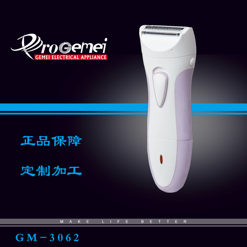 pro gemei shaving machine