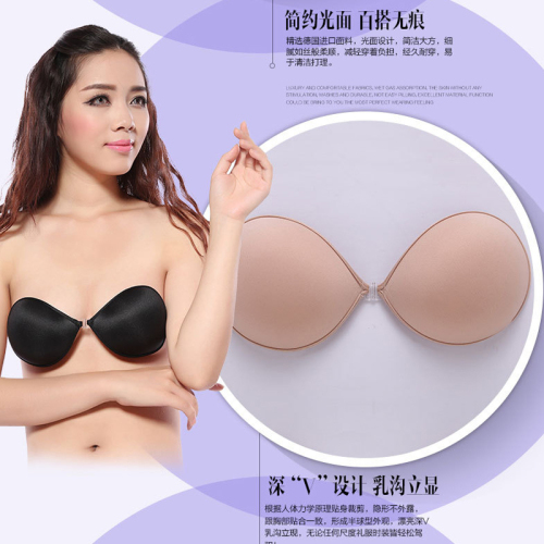 new thickened invisible gathered wedding bra breathable seamless chest stickers all-match silicone chest
