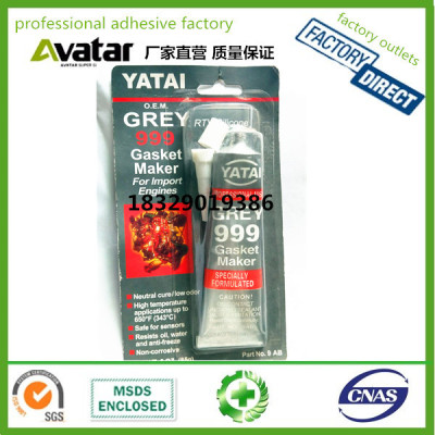 YATAI Grey 999 RTV Silicone Adhesive Sealant