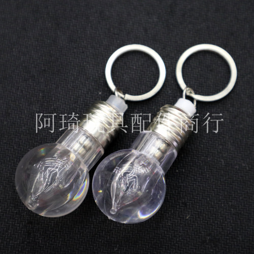 Supply Toy Electronic Accessories Colorful Light Small Bulb Key Ring Pendant Safety Control Switch