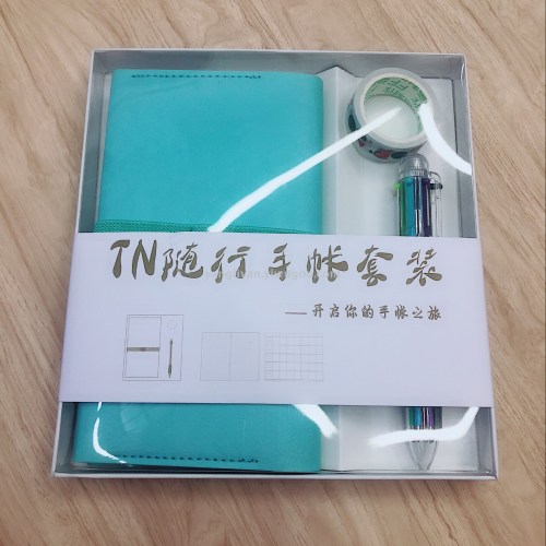 Xinmiao Spot Travel Journal Book Set Diary Notepad Bandage Gift Box and Paper Tape Pen 
