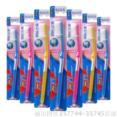 Authentic wholesale sanyao D2001T comfortable soft hair adult toothbrush 300 pieces/box