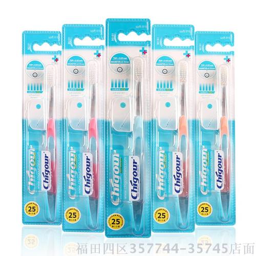 chigour chijiu b0181 small head filament soft-bristle toothbrush 144 pcs/box