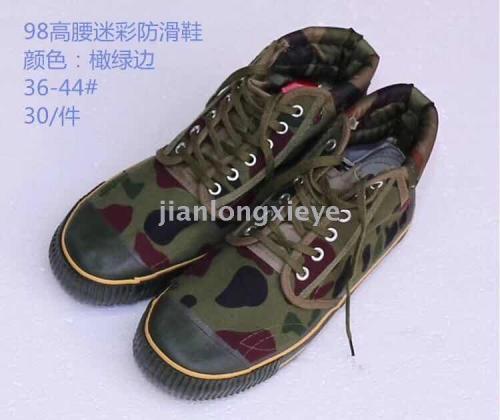 3517 . 98 High Waist Camouflage Non-Slip Shoes
