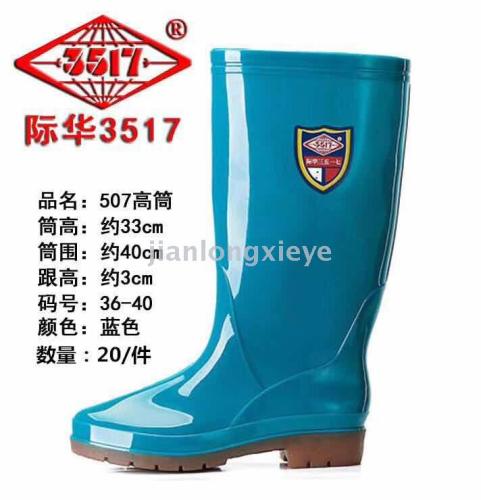 3517 . 507 women‘s high-top fashion rain boots