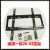 Manufacturers direct 32 -63 inches, TV hanger, LCD TV frame