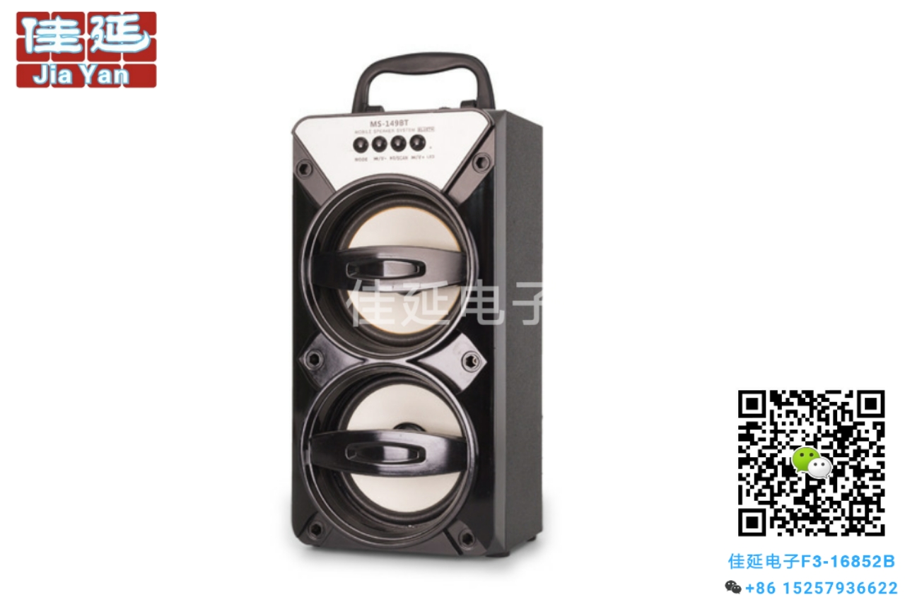 ms 149bt speaker price