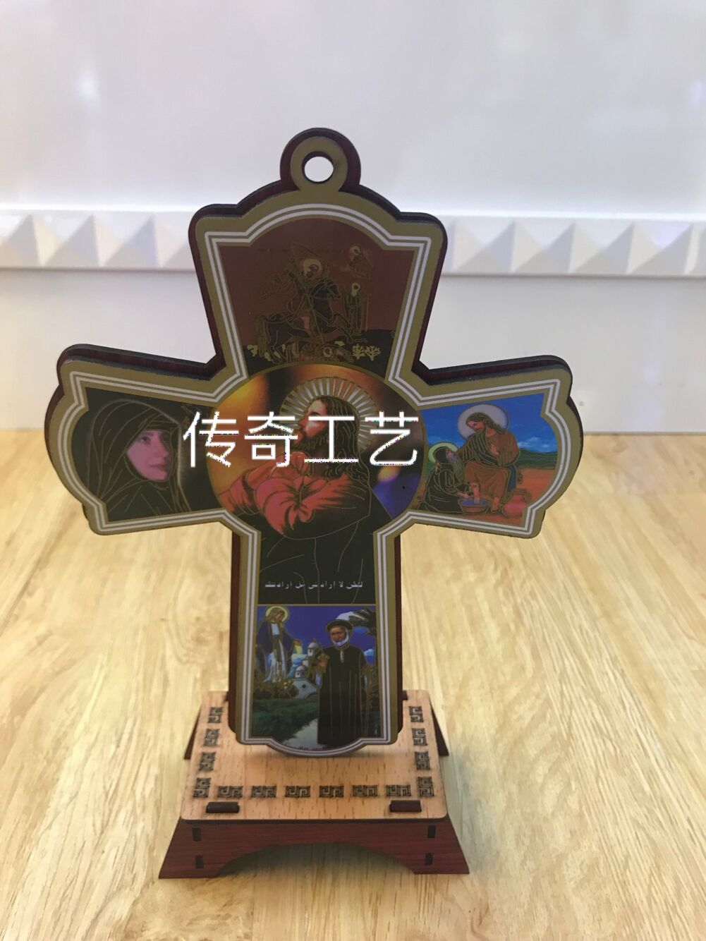 密度板十字架工艺品 摆件