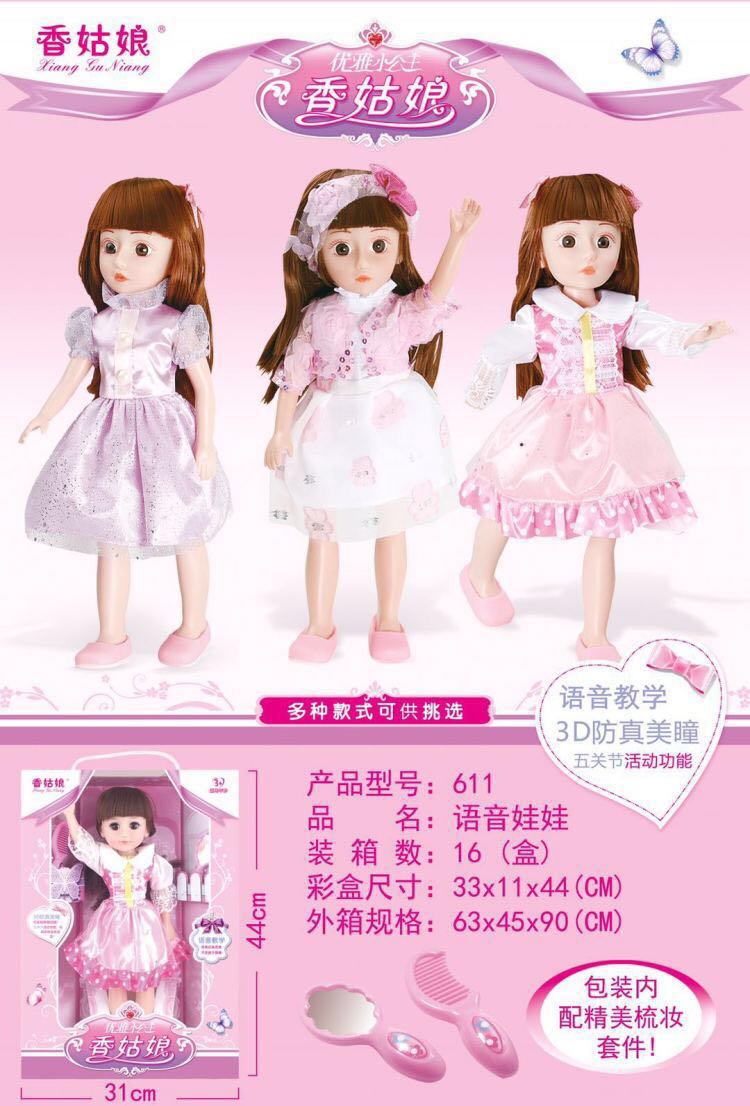 voice doll