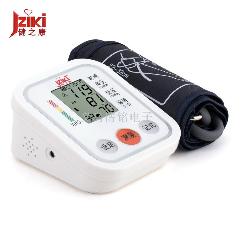 blood pressure english to chinese