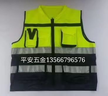Pocket reflective vest