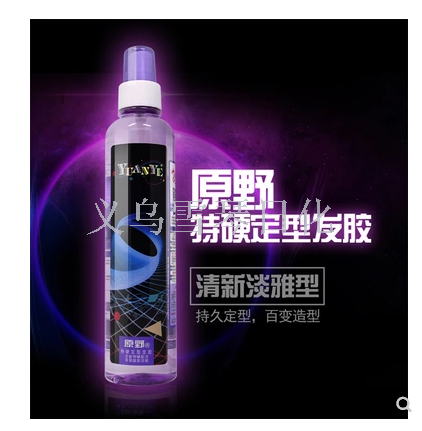 Wholesale 350ml Yuan Ye Modeling Ultrahard Fixature Yuan Ye Spray Strong Fixature Hair Spray Fixature