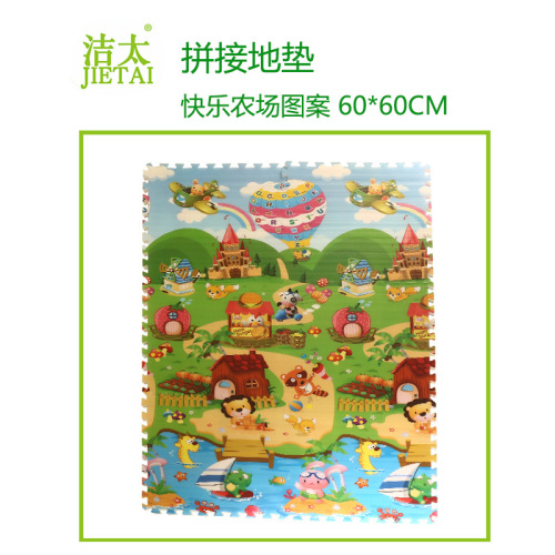 Thickened Splicing Children‘s Mat Floor Mat Baby Crawling Mat Odorless Portable Baby Bedroom Home Living Room 60*60