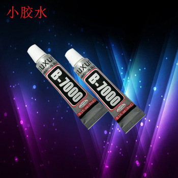 小胶水赠品礼品胶水淘宝赠品铝管底气味英文版