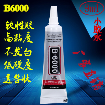 b-6000 glue 9ml multi purpose b6000