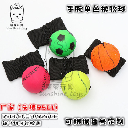 6.3cm Rope Toy Rubber Bouncy Ball Solid Wrist Ball Antistress Training Ball Pet Toy Bite-Resistant