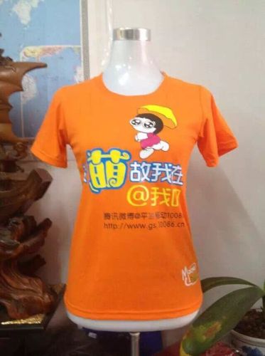 Factory Customized 2015 China Telecom Unicom Mobile Promotional Clothing Advertising Shirt Gift Sichuan Chongqing Telecom