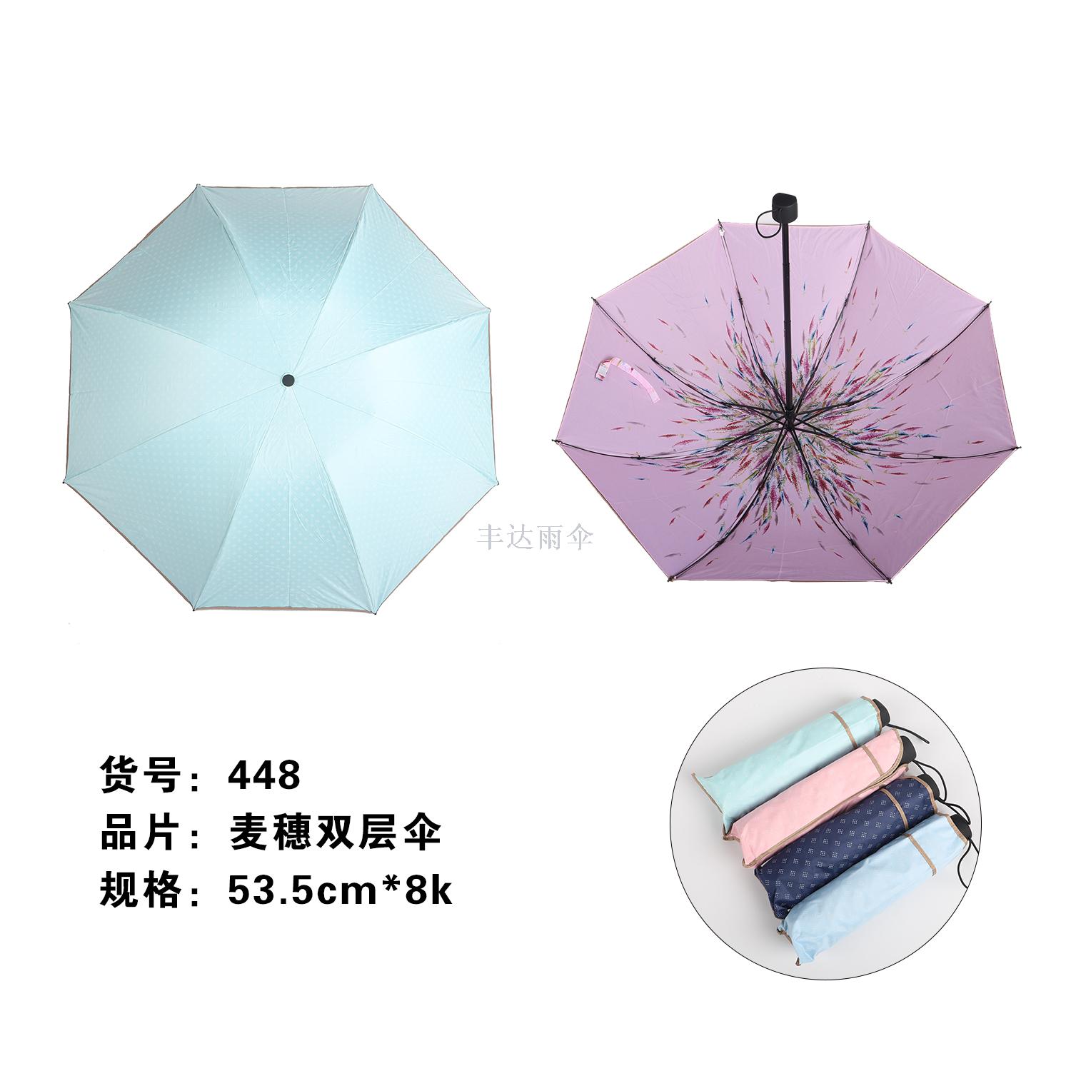 款式: 三折伞半径: 55cm(含)-61cm(含)适用对象: 成人种类: 晴雨伞