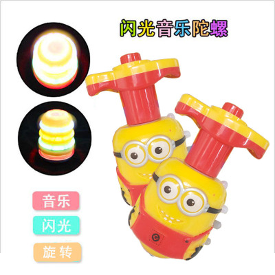 Children's luminous toys wholesale small yellow flashing music gyro