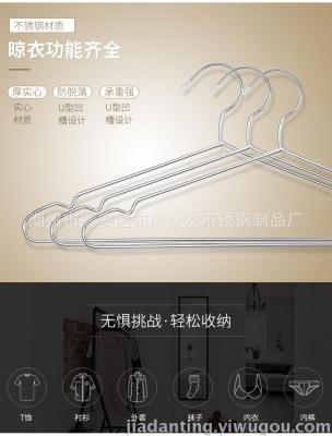 Stainless steel clothes rack solid laundry rack 3.2mm children clothes rack anti-skid clothes rack wholesale