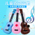 Children 4 - string simulation guitar early education learning musical instrument toys wholesale