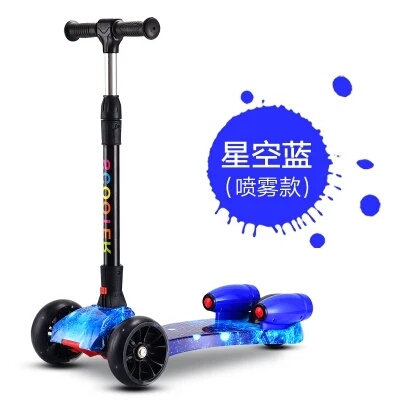 spray skateboard foldable lifting flash children‘s scooter